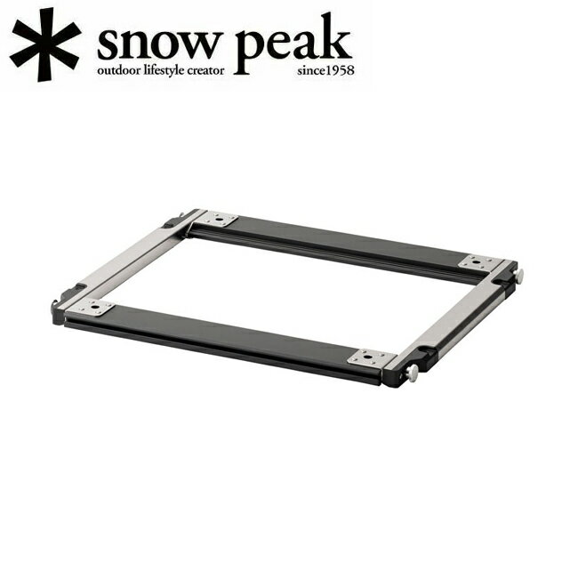 【24日〜30日限定クーポン配布中】●Snow Peak スノーピーク セパレートIGT フレーム 2ユニット CK-902 【 グリルテーブル キッチン キャンプ アウトドア 】