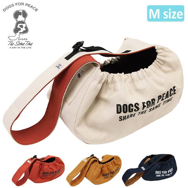 【まとめ買いクーポン配布中】DOGS FOR PEACE ドッグスフォーピース ALBERTON DOG NEWS PAPER BAG CARRIES M アルバートンニュースペーパーキャリーバッグM 960008 【 犬用品 キャリーバッグ 】