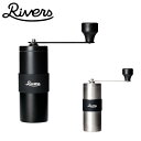 ●RIVERS リバーズ コーヒーグラインダー グリット2 CF008 【 コーヒーミル 手挽き グラインダー アウトドア キャンプ 】