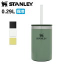 クーポン配布中●STANLEY スタンレー エブリデイ缶クーラーカップ 0.29L 11720 【 保冷 タンブラー アウトドア キャンプ 】(3)