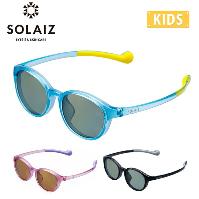 ●SOLAIZ ソライズ SLK-102 OUTDOOR 偏光レンズ バンドストラップ付 【 キッズ サングラス ボストン UVカット 紛失防止 外遊び アウト...