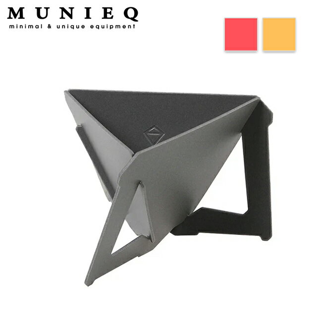 ●MUNIEQ ミュニーク Tetra Drip 02P テトラドリップ02P 09210006 【 コーヒー ドリッパー キャンプ アウトドア 】【メール便・代引不可】