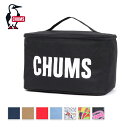 ●CHUMS チャムス Recycle CHUMS Beer&Spice Box リサイクルチャムスビール&スパイスボックス CH60-3827 【 BBQ 料理 調味料 収納 持ち運び アウトドア キャンプ 】