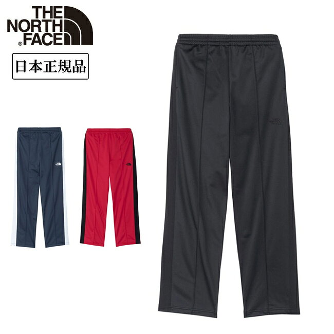 樂天商城 - 【9日20時〜16日1時59分限定クーポン配布中】●THE NORTH FACE ザ・ノース・フェイス The Track Pant ザトラックパンツ NB82434 【 日本正規品 ボトムス ロングパンツ ユニセックス アウトドア 】