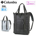 ●Columbia コロンビア Great Smoky Garden 2Way Tote グレートスモーキーガーデン2ウェイトート PU8729 【 撥水 2way トートバッグ リュック アウトドア キャンプ 】(4)