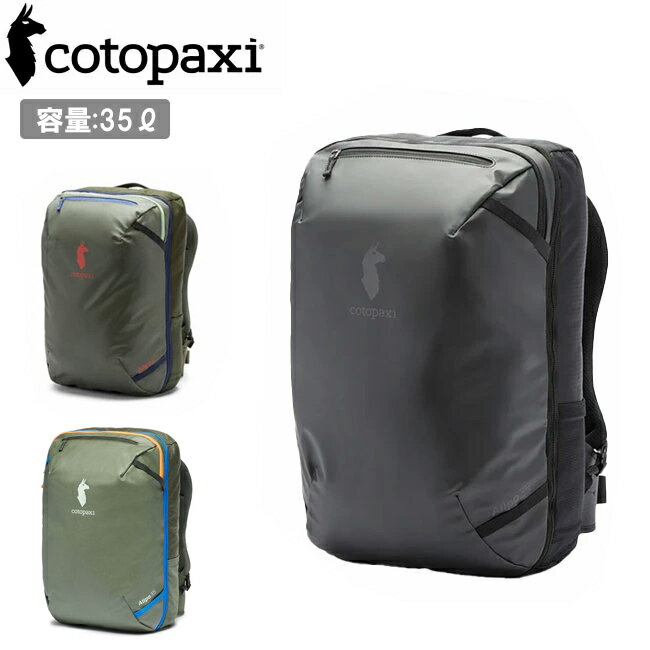 樂天商城 - 【9日20時〜16日1時59分限定クーポン配布中】●cotopaxi コトパクシ Allpa 35L Travel Pack アルパ35Lトラベルパック 420232 【 リュック バックパック カバン アウトドア 】