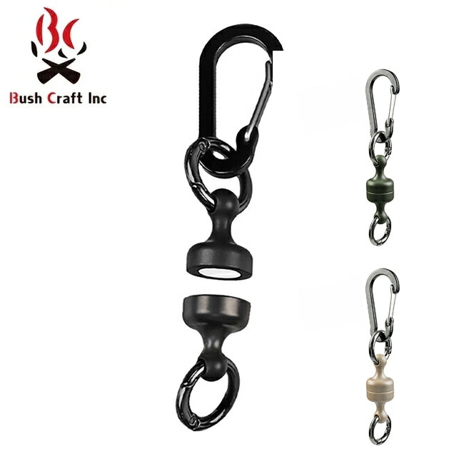 メーカー希望小売価格はメーカーカタログに基づいて掲載していますSpec ブランド名 Bush Craft ブッシュクラフト 商品名 マグネットリリーサー メーカー型番 51538/51811/51828 サイズ 約120×25×20mm※メーカーサイズ参照 カラー BlackOlive DrabTan 詳細 &nbsp; クイック焚き火グローブのカラビナ＆マグネットパーツ単品です。破損や紛失時の予備としておすすめです。また、テントやタープの生地を挟んで、ランタンやシェラカップなど吊り下げることができます。※重量のあるものや、刃物や液体など落下した際に怪我や破損の恐れがあるものは吊り下げないでください。【重量】約26g【耐荷重】約2kgf【素材】ネオジム(磁石)、アルミニウム合金(カラビナ・リング)【入り数】1(片手分)【製品取扱上のご注意】※強力な磁石を使用しております。本来の用途以外には使用しないでください。※焚き火台やアルコールストーブ缶、鍋など磁力に反応する金属製品の近くで使用する際は、磁石がくっつく事により思わぬケガや事故を招く可能性があります。ご注意ください。※紛失の恐れがあるため、鍵などの貴重品には使用しないでください。※磁石部分を、キャッシュカードなどの磁気カードやコンピュータやタブレットなどの磁気を利用しているメディアに近づけないでください。データが破損する場合があります。※ペースメーカーなどの医療電子機器を装着している方は使用しないでください。※小さなお子様の手の届かない場所で使用・保管してください。　万一飲み込んだ場合は、すぐに医師にご相談ください。 ------------------------------------------------------------ ※モニタやPC環境等により実物と多少色合いが異なって見える場合もございます。 ※外箱がある商品につきましては生産、運搬の過程上、商品の箱(外箱)に多少の汚れや、破れ等が生じる場合がございます。 予めご了承の上お買い求め頂きます様、よろしくお願いいたします。 ※パターン生地を使用している商品によってはパターン位置に個体差がございます。予めご了承下さい。 ※一部商品画像にメーカー提供画像を使用している商品もございますので、仕様が予告なく変更される場合がございます。 ※複数のショッピングモールで同時販売しておりますので、在庫切れになってしまう場合がございます。 厳重に注意し在庫システムで管理を行っておりますが、お買い上げいただいた商品が品切れになってしまう場合がございます。 また、人気商品に関しましても複数のお客様が一度に購入を行い、在庫の反映が間に合わずご購入できてしまう場合がございます。 その際はお客様には必ずご連絡をさせていただきますが、万が一入荷予定がない場合はキャンセルさせていただく場合がございます。 大変申し訳ございませんがあらかじめご了承ください。 ※メール便発送対象商品に関しましては、メール便規定料金にてお送りします。 ※ガス缶などをご使用いただく商品の場合、同メーカーのものをご使用いただくことを推奨しております。 製品不良などが起こった場合、保証対象外となる場合がございます。 ------------------------------------------------------------