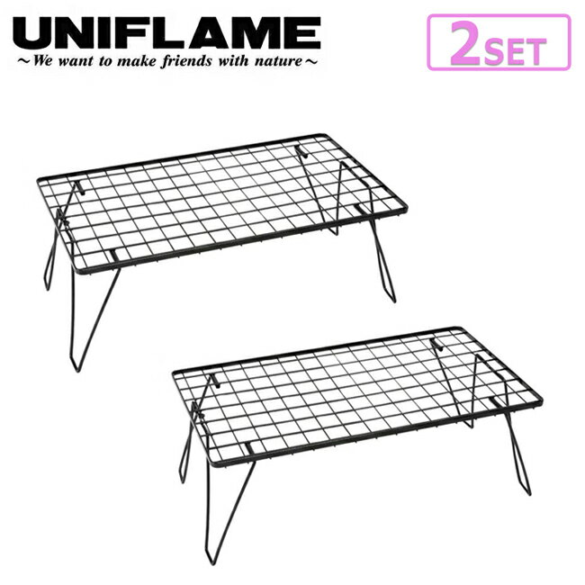 UNIFLAME - ●UNIFLAME ユニフレーム フィールドラック ブラック (2個セット) 611616 【 棚 収納 クーラースタンド 荷物置き アウトドア 】