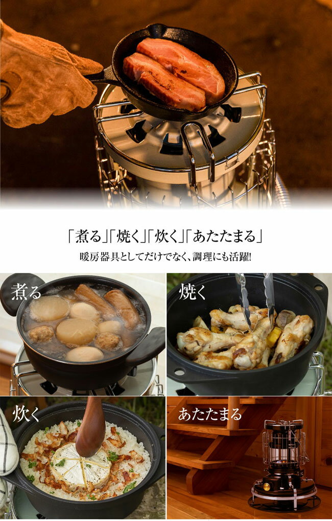 【24日〜30日限定クーポン配布中】●Aladdin アラジン ブルーフレームクッカー ブラック BF4101 【 石油ストーブ 暖房 ヒーター アウトドア キャンプ 調理 コンロ 対震自動消火 持ち運び コンパクト 収納袋 日本製 】