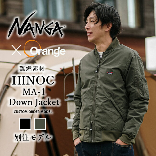 nanga-101.jpg nanga-101.jpg