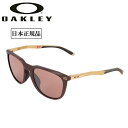 ●OAKLEY オークリー Thurso (A) サーソー OO9286A-0854 【 日本正規品 サングラス アウトドア キャンプ Prizm ローブリッジフィット アジアンフィット 】