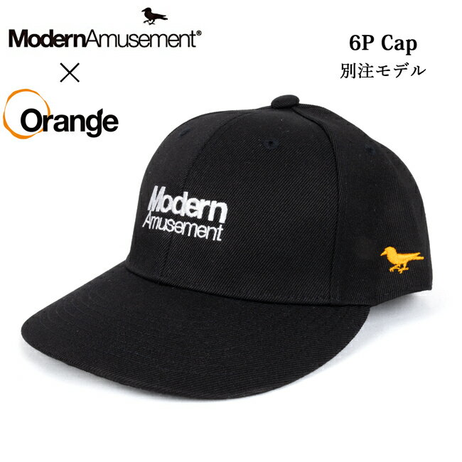 【クーポン配布中】●Modern Amusement モダンアミューズメント 別注 6P Cap 6パネルキャップ Black MA-CA002 【 ユニセックス 帽子 UVケア カジュアル アウトドア キャンプ 】