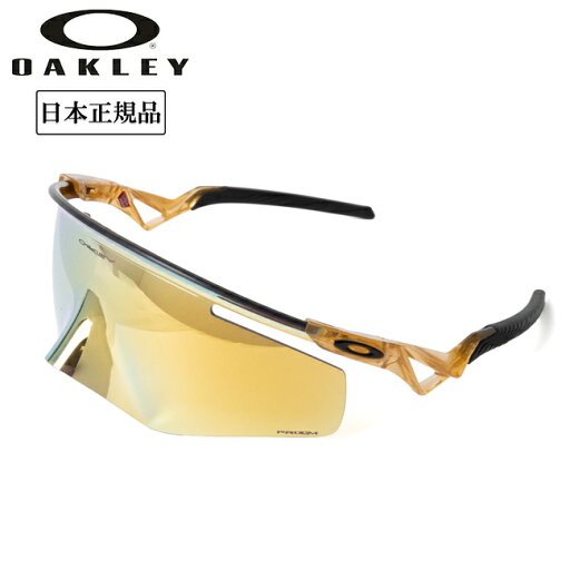 【5/20限定クーポン配布中!!】●OAKLEY オークリー QNTM KATO クアンタムケイト OO9481D-0456 【 日本正規品 サングラス アウトドア キャンプ Prizm ローブリッジフィット 】 【5/20限定クーポン配布中!!】●OAKLEY オークリー QNTM KATO クアンタムケイト OO9481D-0456 【 日本正規品 サングラス アウトドア キャンプ Prizm ローブリッジフィット 】
