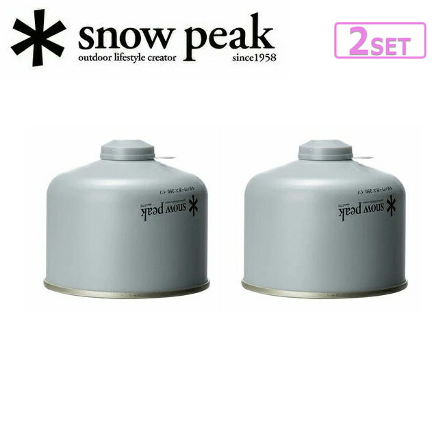 ●Snow Peak スノーピーク ギガパワーガス250イソ (2個セット) GP-250SR 【 ガス ガスカートリッジ 燃料 銀缶シリーズ OD缶 キャンプ 】