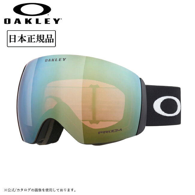 楽天市場】oakley prizm sageの通販