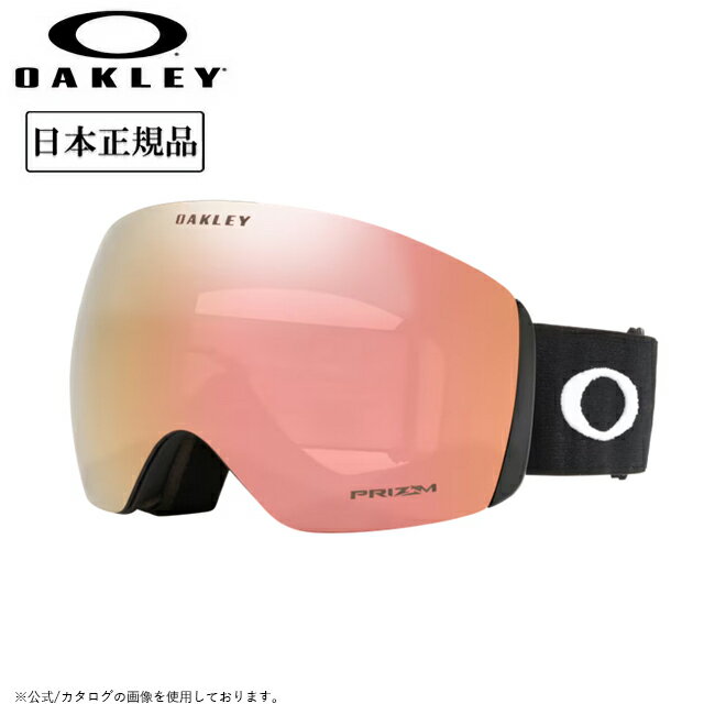 楽天市場】オークリー フライトデッキ アジアンフィットの通販 楽天市場】オークリー フライトデッキ アジアンフィットの通販
