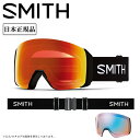 【5/30〜6/1限定クーポン配布中!】●2025 SMITH OPTICS スミス 4D MAG XL フォーディーマグ Black CP Photochromic Red Mirror&CP Storm Blue Sensor Mirror 010275000 【 日本正規品 スノーボード スペアレンズ ラージフィット 調光 】(4)
