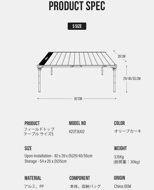●KZM OUTDOOR カズミアウトドア フィールドトップテーブルS K23T3U02 【 KZMアウト...