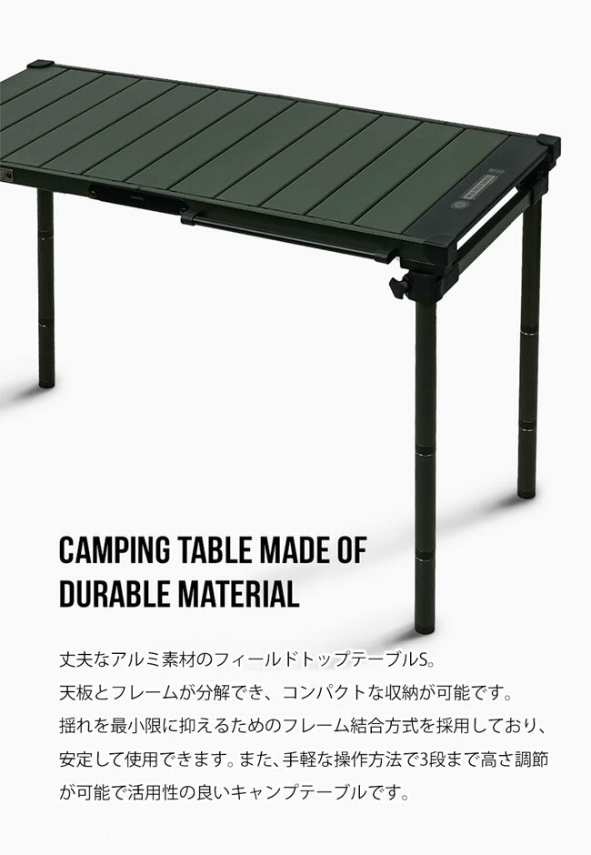 ●KZM OUTDOOR カズミアウトドア フィールドトップテーブルS K23T3U02 【 KZMアウト...