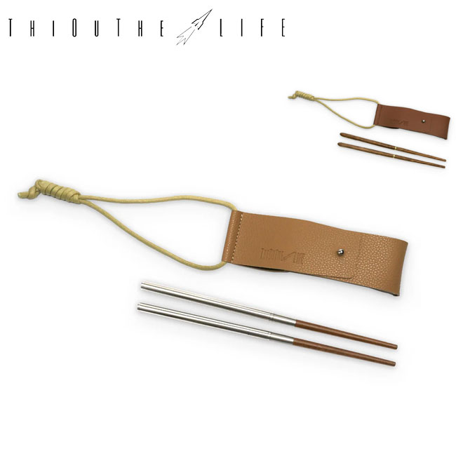 【24日～30日限定クーポン配布中】●ThiOuThe LIFE シアザライフ Folding Chopsticks 折りたたみ箸 【 コンパクト カトラリー アウトドア キャンプ 】【メール便・代引不可】