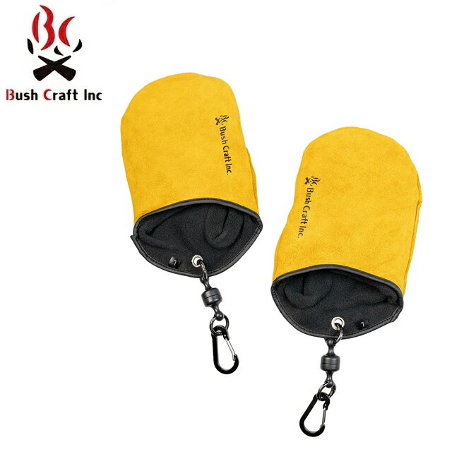 【限定クーポン配布中！】●Bush Craft ブッシュクラフト クイック焚き火ミトン 52009 【 鍋つかみ キッチン 料理 調理 レザー 耐熱 キャンプ アウトドア 】【メール便・代引不可】