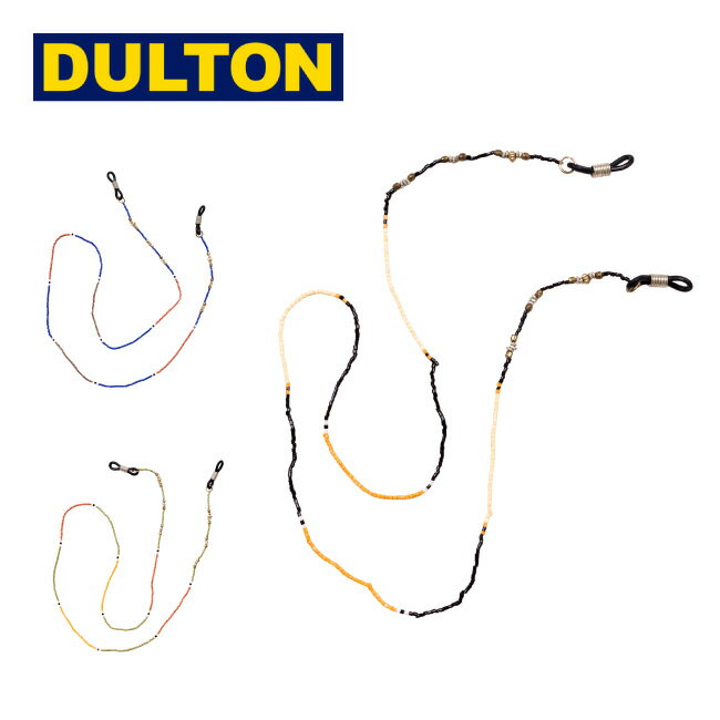 ●DULTON ダルトン GLASSES CHAIN グラスチェーン G20-0147 【 眼鏡 メガネ ネックストラップ アウトド..
