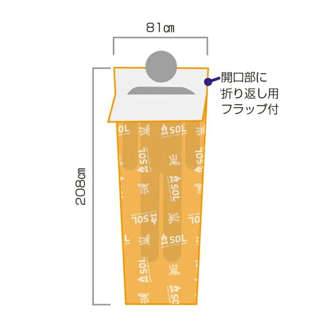 【クーポン配布】●SOL エスオーエル エスケープライトヴィヴィ 12517 【 非常用 防災 登山 トレッキング 寝袋 車中泊 軽量 コンパクト アウトドア キャンプ 】 highball-10279223 Highball サンプル画像2