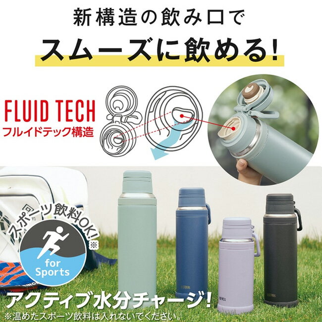 ●THERMOS サーモス 真空断熱ケータイマグ 1L JOY-1000 【 水筒 運動 アウトドア 保...