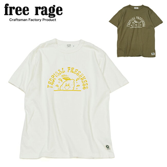 樂天商城 - 【9日20時〜16日1時59分限定クーポン配布中】●free rage フリーレイジ リサイクルコットン半袖Tee(TROPICAL LEMON vol.1) 225AC787A 【 トップス Tシャツ 綿 アウトドア 】【メール便・代引不可】
