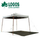 ●LOGOS ロゴス ソーラーブロック Qセットタープ220 71661022 【 アウトドア キャンプ BBQ 日よけ シェード UVカット 遮光 組み立て簡...
