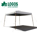 ●LOGOS ロゴス ソーラーブロック Qセットタープ270 71661031 【 アウトドア キャンプ BBQ 日よけ シェード UVカット 遮光 組立て簡単...
