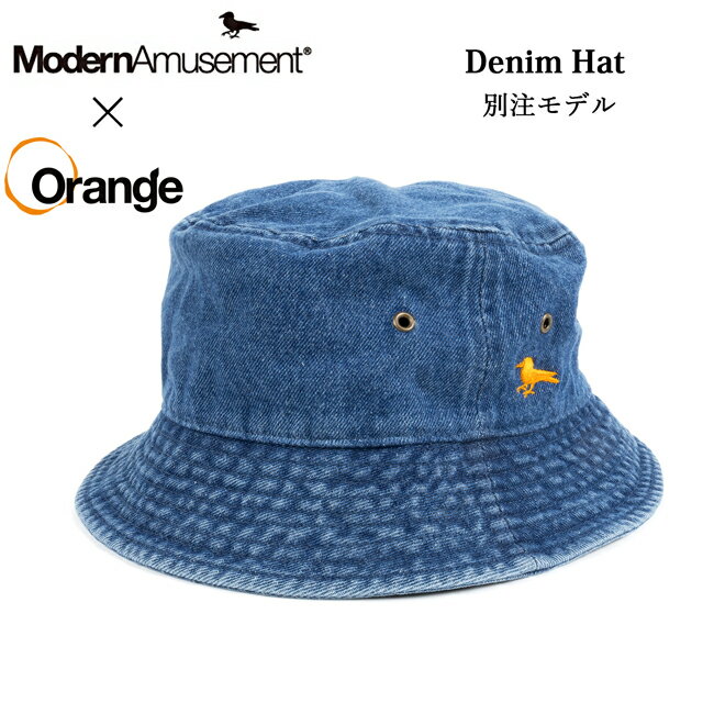 【5/20限定クーポン配布中!!】●Modern Amusement モダンアミューズメント 別注 Denim Hat デニムハット MA-CAP004 【 バケハ 帽子 トレッキング ハイキング アウトドア キャンプ 】【メール便・代引不可】