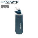 ●KATADYN カタダイン ビーフリーAC 0.5L Blue 14070 【 浄水器 ボトル コンパクト キャンプ アウトドア 災害 】