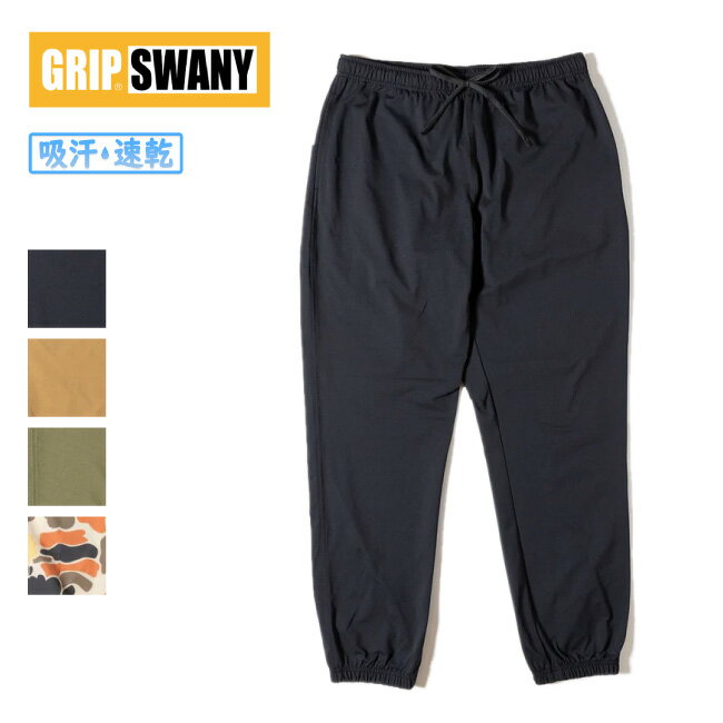 【まとめ買いクーポン配布中！】●GRIP SWANY グリップスワニー GS AIRFLOW PAN