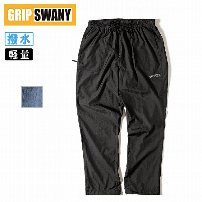 【クーポン配布中!】●GRIP SWANY グリップスワニー GS PACKABLE PANTS GSパッカブルパンツ GSMP0025 【 ボトムス ロングパンツ 撥水 キャンプ アウトドア 】