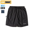 ●GRIP SWANY グリップスワニー GS PACKABLE SHORTS GSパッカブルショーツ GSMS0030 【 ボトムス ショートパンツ 撥水 軽量 コンパクト ポケッタブル 折り畳み アウトドア キャンプ レジャー 】【メール便・代引不可】