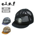 ●clef クレ MESSY CAP メッシーキャップ BC002 【 帽子 ランニング 登山 カヤック 日よけ 通気性 キャンプ アウトドア 】【メール便・代引不可】