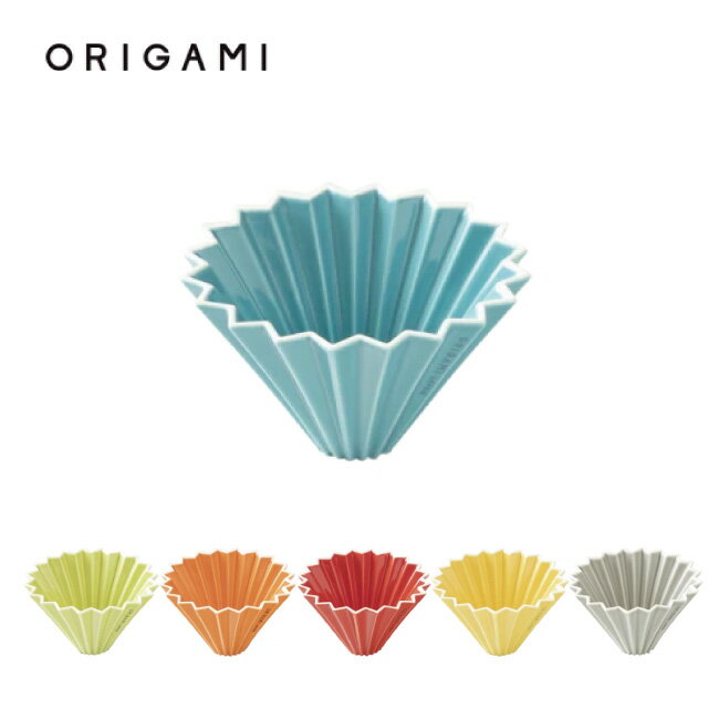 ●ORIGAMI オリガミ Dripper S ドリッパーS 【 コーヒー 珈琲 電子レンジ使用可 食洗機使用可 アウトドア キャンプ 】