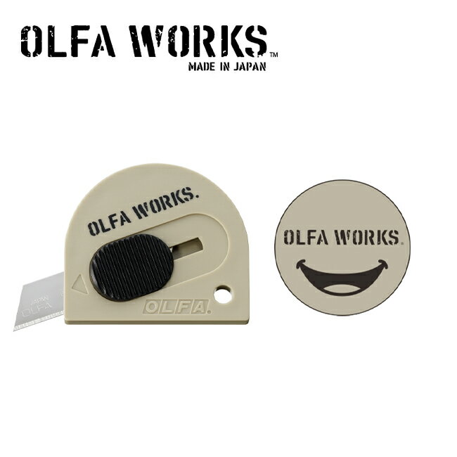 【限定クーポン配布中!】●OLFA WORKS オルファワークス タッチナイフW グラスアイボリー OW-TK5M-GIV 【 刃物 コンパクト アウトドア キ...