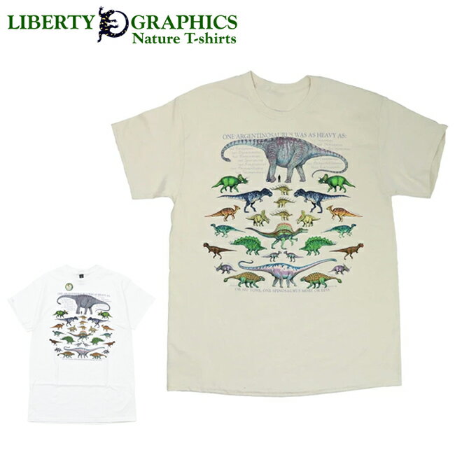 【24日〜30日限定クーポン配布中】●LIBERTY GRAPHICS リバティーグラフィックス One Dinosaur is... ワンダイナソーイズ... 929 【 トップス 半袖 Tシャツ タウンユース デイリー アウトドア 】【メール便・代引不可】