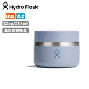 クーポン配布中●Hydro Flask ハイドロフラスク 12oz Food Jar フードジャー 890057 【 354ml 真空断熱 保温 保冷 お弁当 キャンプ ピクニック アウトドア 】(3)