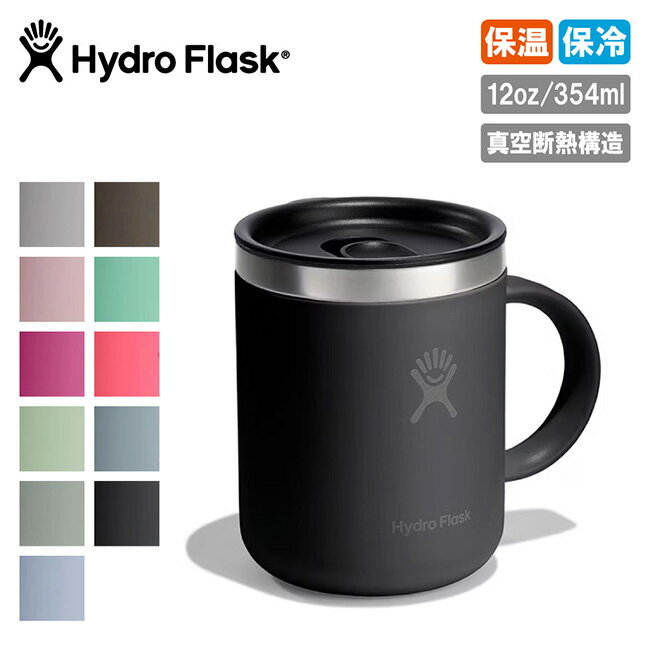 ●Hydro Flask ハイドロフラスク 12oz Closeable Coffee Mug クローザブルコーヒーマグ 890108  