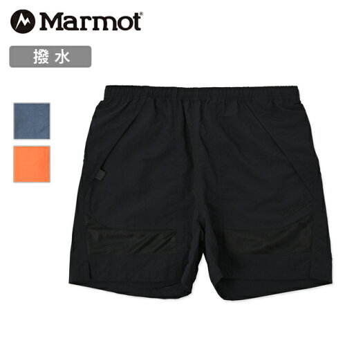●Marmot マーモット Mt.Submersible Shorts マウンテンサブマーシブルショーツ MTSS25MHP036 【 ボトムス ショートパンツ 水陸両用 撥水 アウトドア 】【メール便・代引不可】 ●Marmot マーモット Mt.Submersible Shorts マウンテンサブマーシブルショーツ MTSS25MHP036 【 ボトムス ショートパンツ 水陸両用 撥水 アウトドア 】【メール便・代引不可】