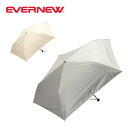●EVERNEW エバニュー U.L. Raybrella U.L. レイブレラ EBYR772 【 日傘 雨傘 日除け 晴雨兼用 折り畳み コンパクト 軽量 ...