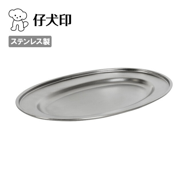 ���Ƹ��� ��Ƚ�� 30cm(�ޥåȥե��˥å���) 58330 �� �����ȥɥ� ������ BBQ �ץ졼�� ���� ���ƥ�쥹 �ۡڥ᡼���ء�����Բġ�