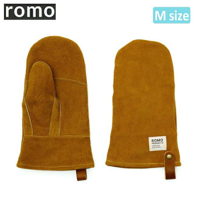 【限定クーポン配布中！】●romo ロモ Leather mittens M レザーミトンM キャメル 【 鍋つかみ キッチン 料理 調理 レザー 耐熱 キャンプ アウトドア 】【メール便・代引不可】