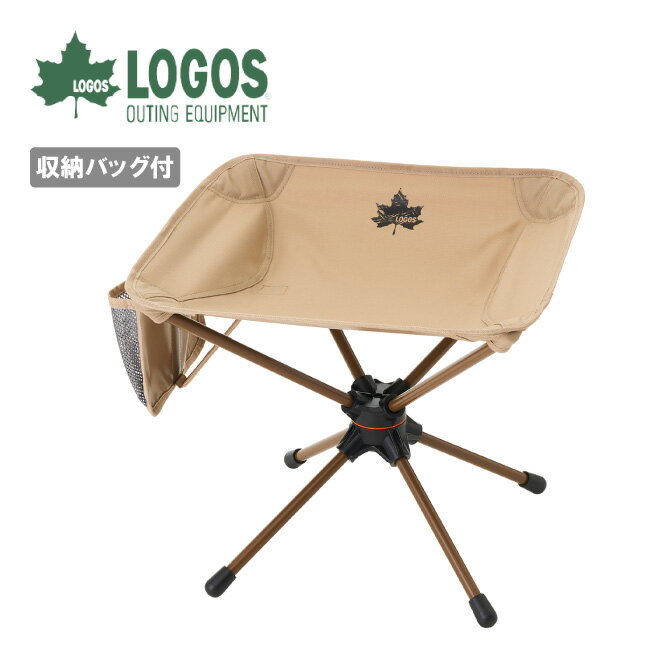 ●LOGOS ロゴス Tradcanvas 回るんスツール 73321100 【 椅子 回転式 オットマン コンパクト 収納 折り畳み 運動会 焚き火 レジャー キャンプ アウトドア 】