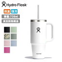 ●Hydro Flask ハイドロフラスク 24oz All Around Travel Tumbler オールアラウンドトラベルタンブラー 890192 【 真空断熱 保温 保冷 ステンレス 水筒 ストロー付き アウトドア トラベル レジャー 】