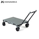 ●HANAOKA 花岡車輌 FLATCARTダイニング フラットカートダイニング 【 コンパクト 机 アウトドア キャンプ 台車 四輪 】