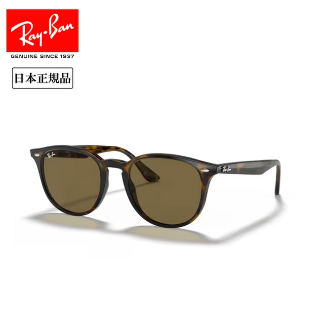 レイバン 4259f サングラス カラーレンズ 楽天市場】レイバン RB4259F Ray-Ban RB4259F カラーレンズ クリア